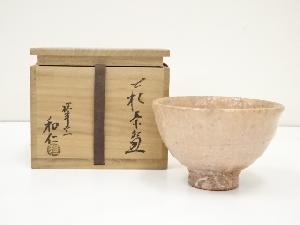 萩焼　椿和仁造　茶碗（共箱）